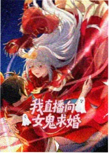 胖虎的星空列车 缩略图